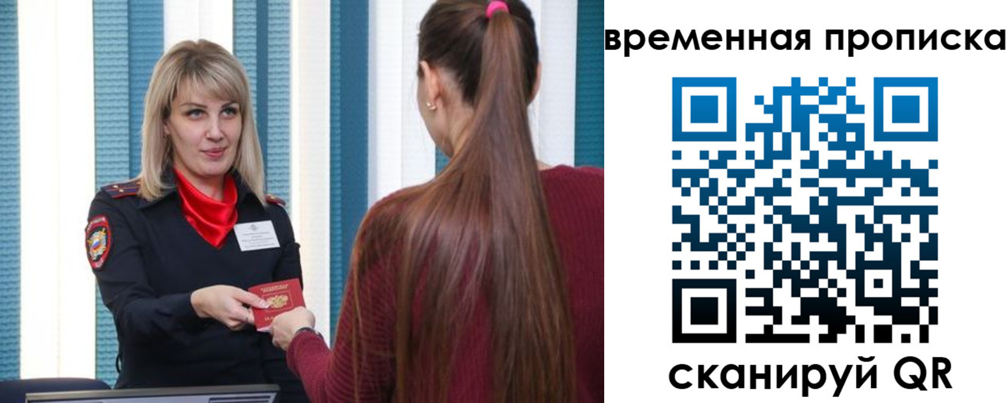 найти адрес прописки в Кувандыке