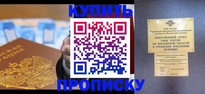 форма 3 в Кувандыке
